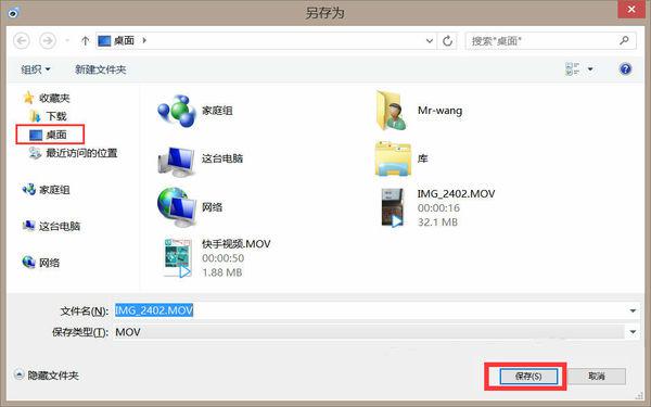 快手视频下载教程：如何轻松保存喜爱的视频