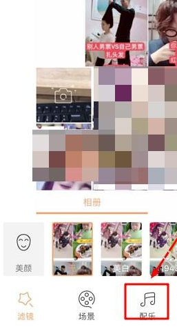 快手怎么上传音乐？轻松实现个性化短视频背景音乐！