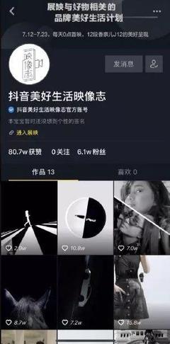 抖音如何评论：玩转评论区的小技巧
