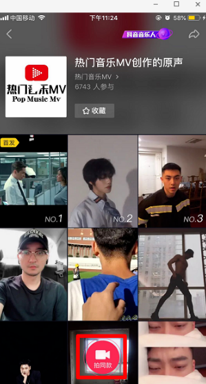 抖音里怎么直播？教你轻松开启你的直播之旅！