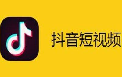 抖音怎么直播视频？轻松上手的全流程指南