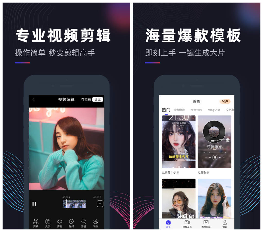 抖音文字怎么弄？快速掌握视频文字编辑技巧，提升你的创作力！