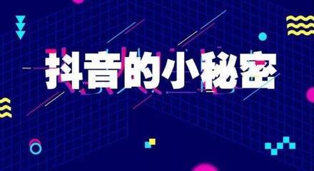 抖音怎么弄合拍，轻松掌握合拍技巧，玩转短视频！