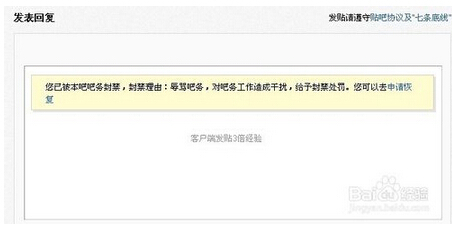 快手账号被封怎么办？详细解封申诉指南，让你快速恢复账号！