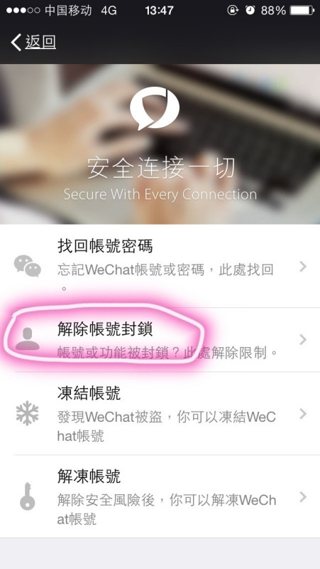 快手账号被封怎么办？详细解封申诉指南，让你快速恢复账号！