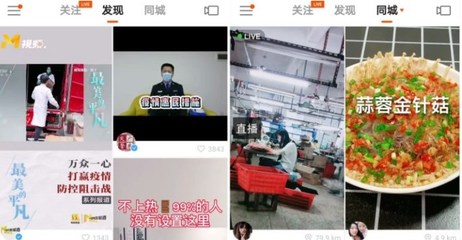 快手粉丝怎么增加：快速涨粉的秘诀大公开！
