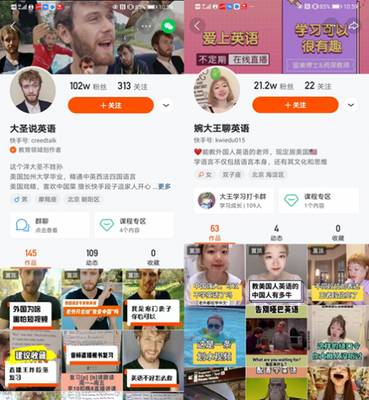 快手粉丝怎么增加：快速涨粉的秘诀大公开！