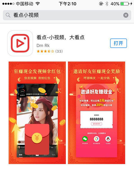 如何在抖音火山视频赚钱：轻松打造副业收入！