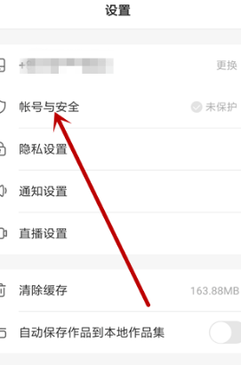 快手如何取消关注一键清除——轻松管理关注列表的最佳方法