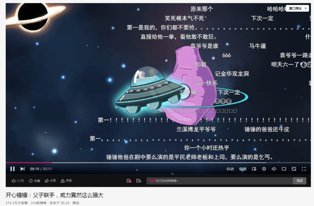 快手视频特效怎么弄的？一看就会，轻松打造爆款视频！
