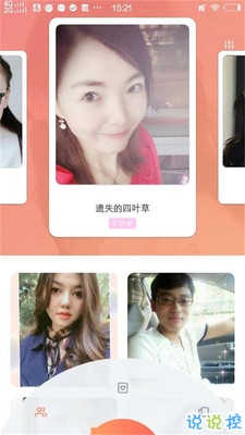 快手直播怎么开美颜，轻松打造颜值巅峰！