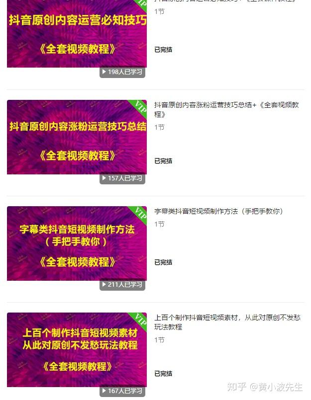 如何快速入门抖音并提升内容影响力