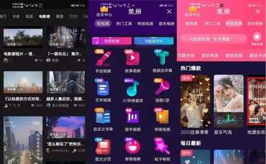 抖音怎么如何赚钱？揭秘2024年最火爆的变现方式！