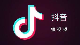 抖音怎么如何赚钱？揭秘2024年最火爆的变现方式！