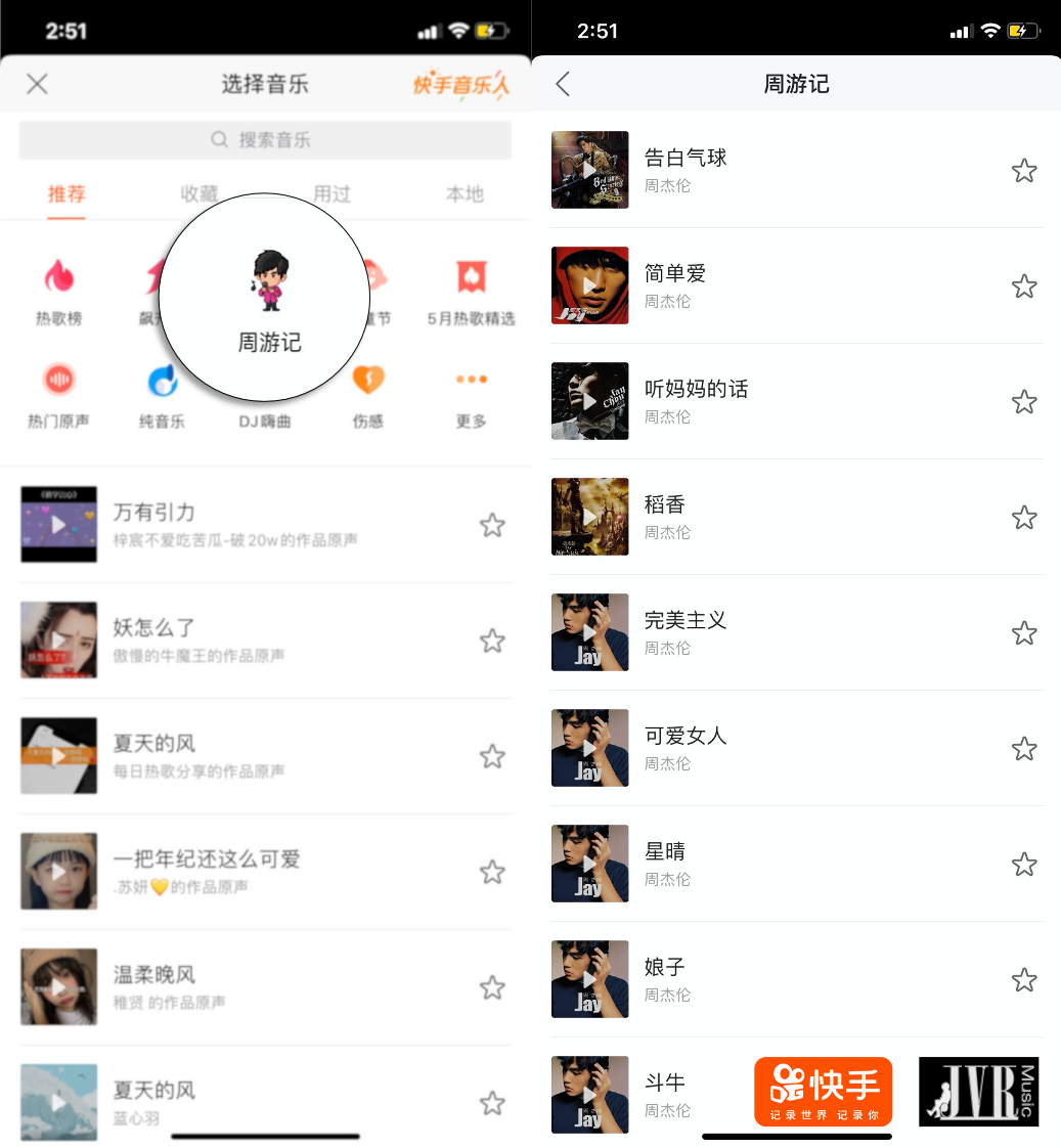 快手怎么显示歌词？轻松搞定歌曲同步歌词的小技巧！