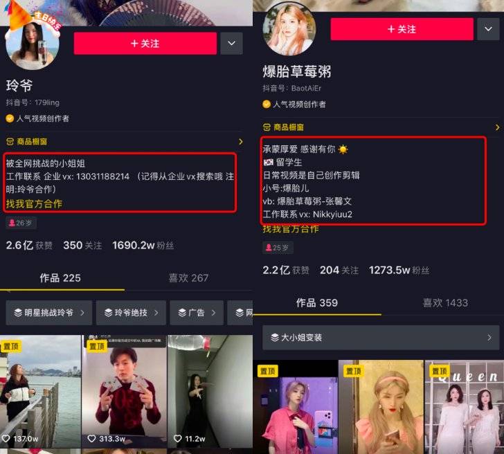抖音如何玩转特效，让你的视频瞬间火爆全网！