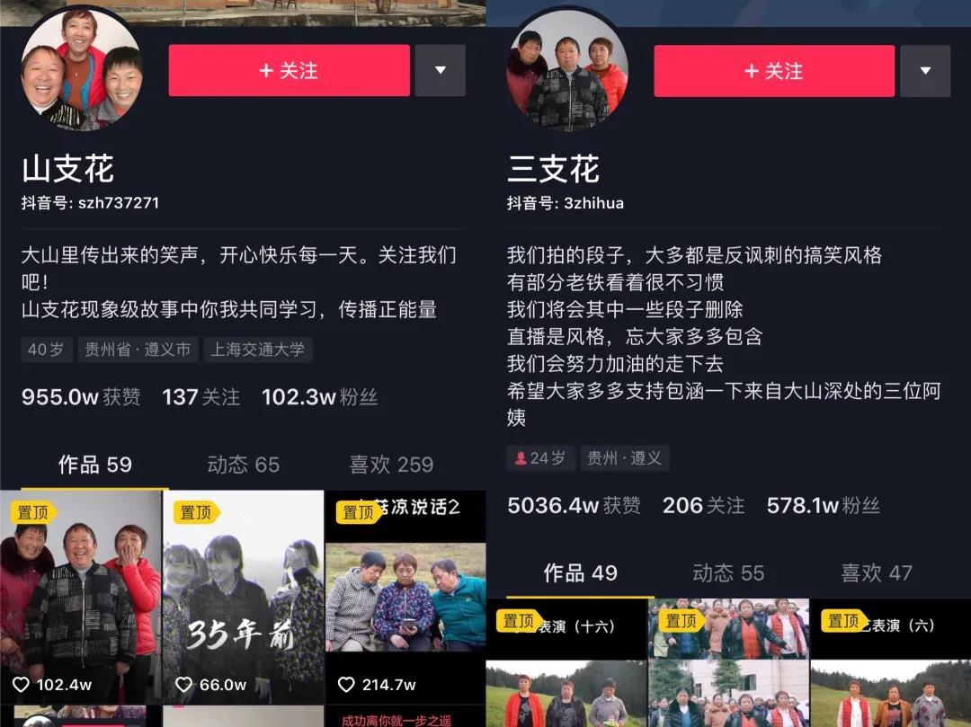 抖音如何玩转特效，让你的视频瞬间火爆全网！