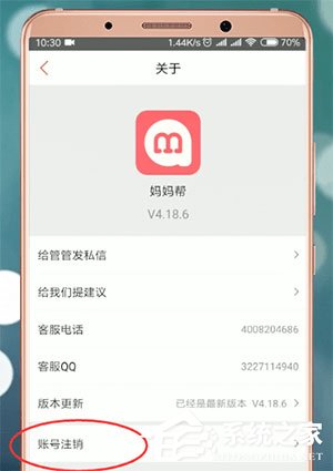 快手账号怎么注销？一步步教你轻松注销快手账号！
