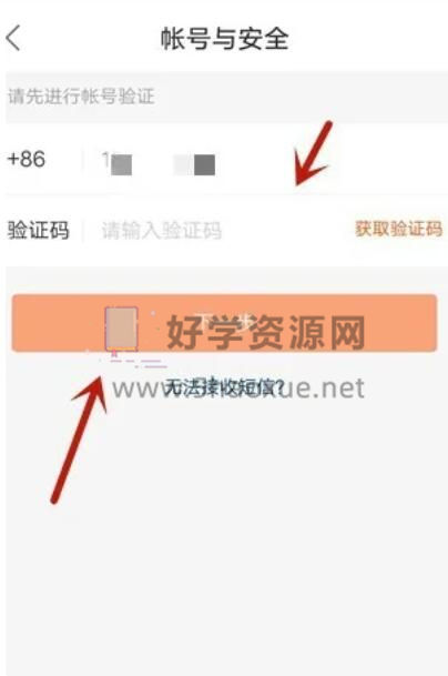 快手账号怎么注销？一步步教你轻松注销快手账号！
