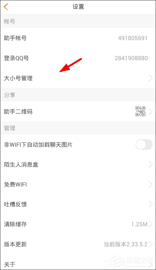 快手账号怎么注销？一步步教你轻松注销快手账号！