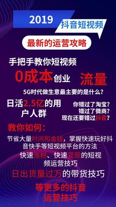 抖音上热门怎么上？教你快速上热门的秘诀