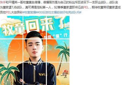 快手直播前景如何？深度解析未来发展趋势