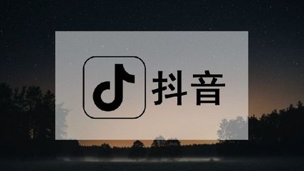 如何上抖音热门？掌握这些技巧，轻松霸屏！