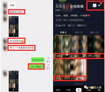 如何上抖音热门？掌握这些技巧，轻松霸屏！