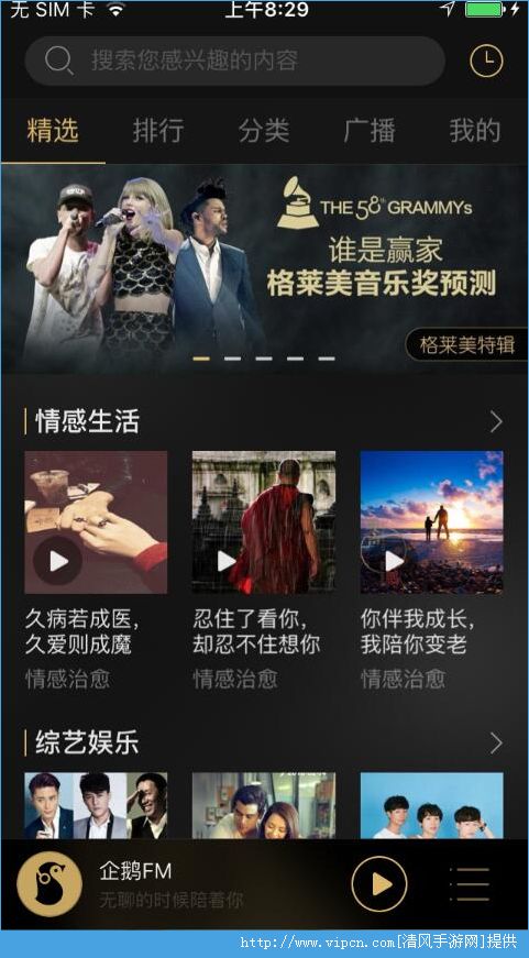 快手如何直播手游，简单上手的超详细教程