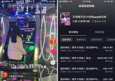 抖音怎么直播啊？新手小白直播攻略，轻松开启你的直播之路