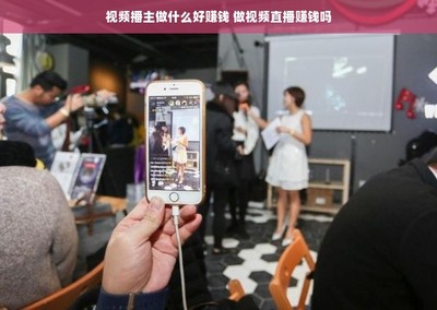 抖音怎么直播啊？新手小白直播攻略，轻松开启你的直播之路
