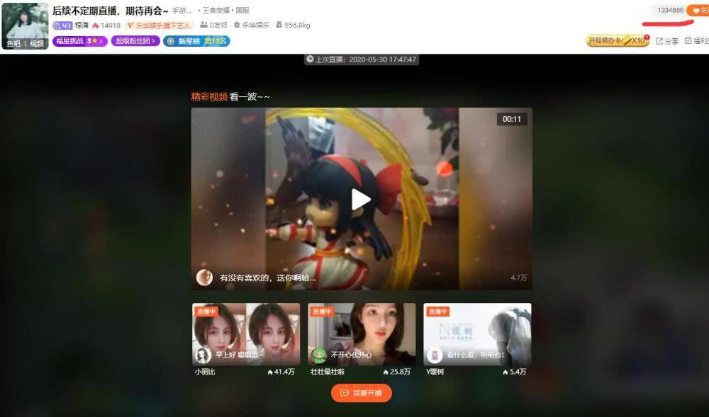 如何成为快手认证主播？让你的直播梦想轻松起飞！