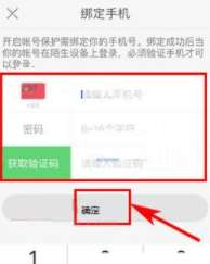 如何有效保护你的快手号免受盗用