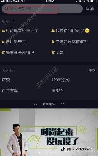 搜抖音号怎么搜？快速找到你想要的抖音号技巧大揭秘！