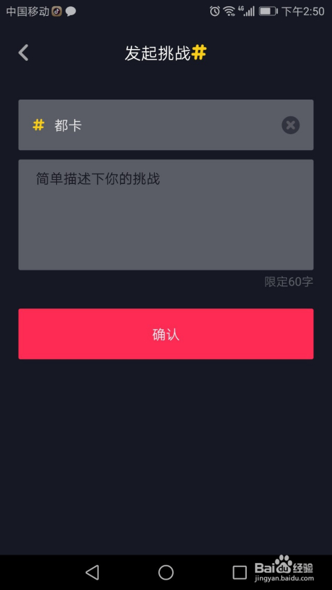 搜抖音号怎么搜？快速找到你想要的抖音号技巧大揭秘！