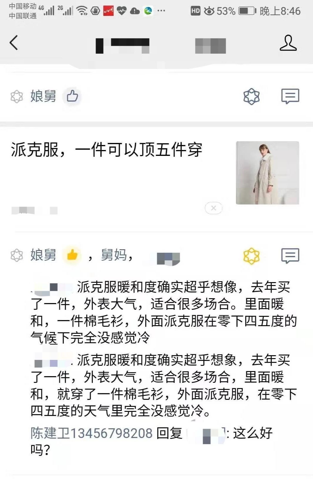 快手怎么退群：轻松告别烦扰，享受社交自由
