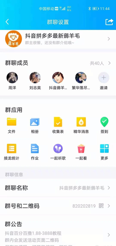 抖音怎么领红包？快速掌握抖音红包领取技巧！