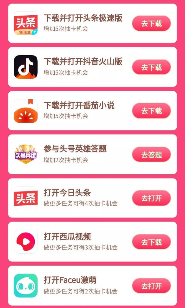 抖音怎么领红包？快速掌握抖音红包领取技巧！