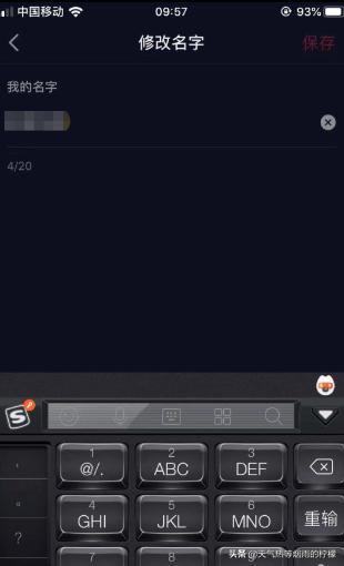 如何修改抖音昵称，轻松打造个人品牌