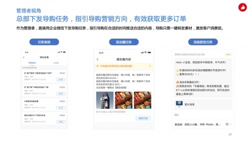 快手怎么艾特别人，轻松实现精准营销