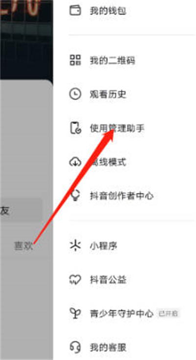 抖音怎么取关？轻松管理你的关注列表！