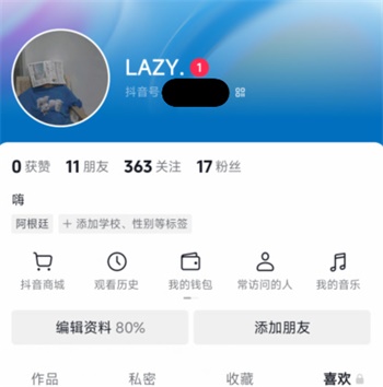 抖音怎么取关？轻松管理你的关注列表！