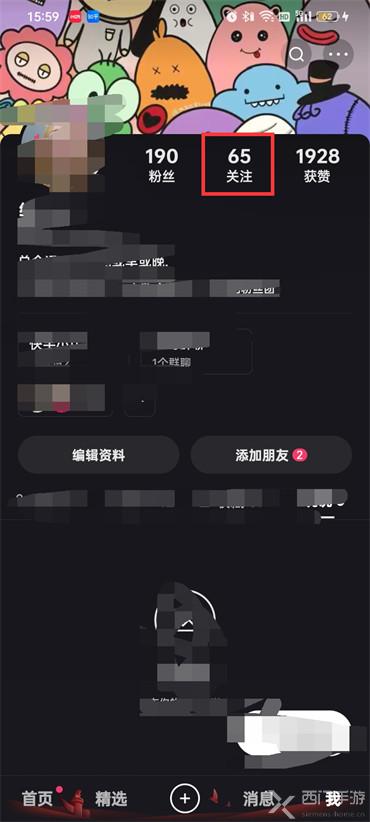 快手的关注怎么取消：三步轻松搞定你的关注列表