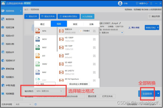 快手的关注怎么取消：三步轻松搞定你的关注列表