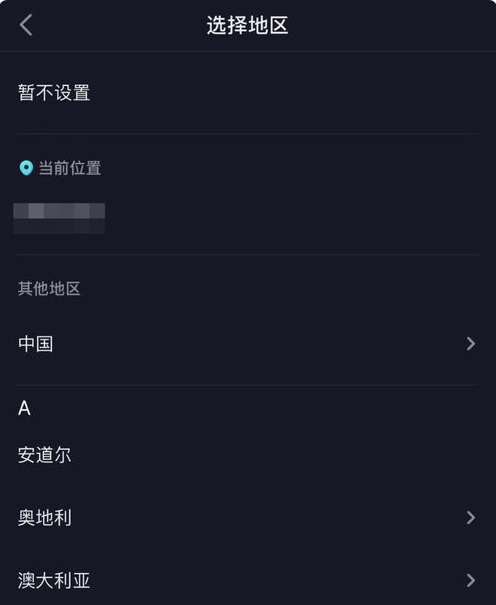 抖音卡怎么办？让你的刷抖音体验更流畅！