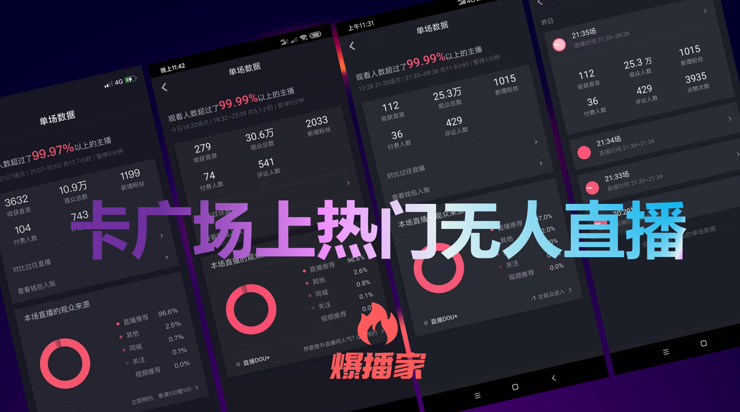 抖音卡怎么办？让你的刷抖音体验更流畅！