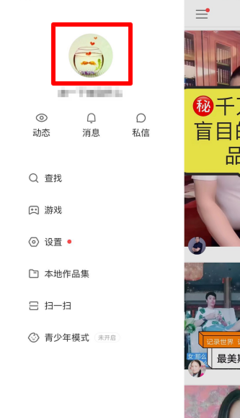 快手怎么自动回复？教你轻松提升粉丝互动率！