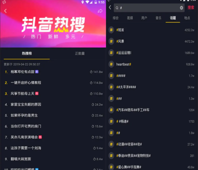 抖音直播怎么玩？快速掌握抖音直播技巧，轻松引爆人气！
