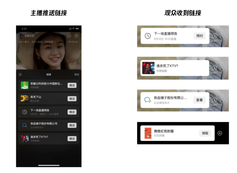 快手直播怎么放歌？教你轻松打造更有吸引力的直播间