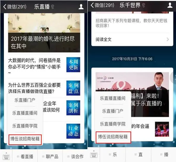 快手直播怎么放歌？教你轻松打造更有吸引力的直播间